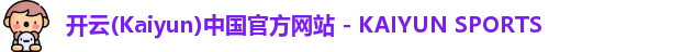kaiyun